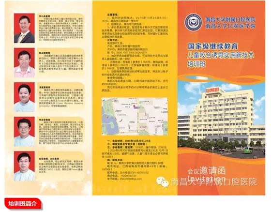 QQ圖片20150716140054.png QQ圖片20150716140054.png