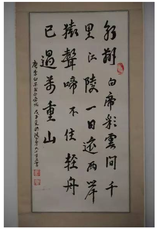 齒界鴻才—記中國百歲口腔醫(yī)師丁鴻才教授 齒界鴻才—記中國百歲口腔醫(yī)師丁鴻才教授
