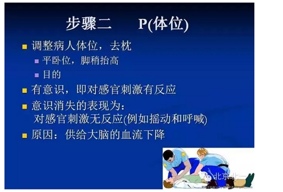 QQ圖片20150802160324.png QQ圖片20150802160324.png