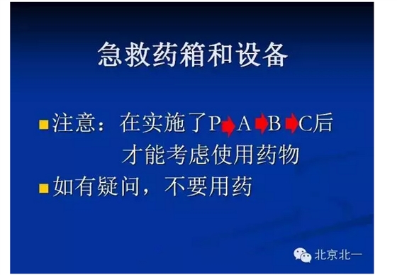 QQ圖片20150802161105.png QQ圖片20150802161105.png