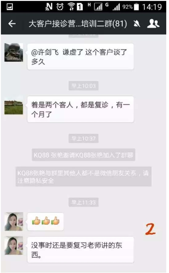 QQ圖片20150804144818.png QQ圖片20150804144818.png