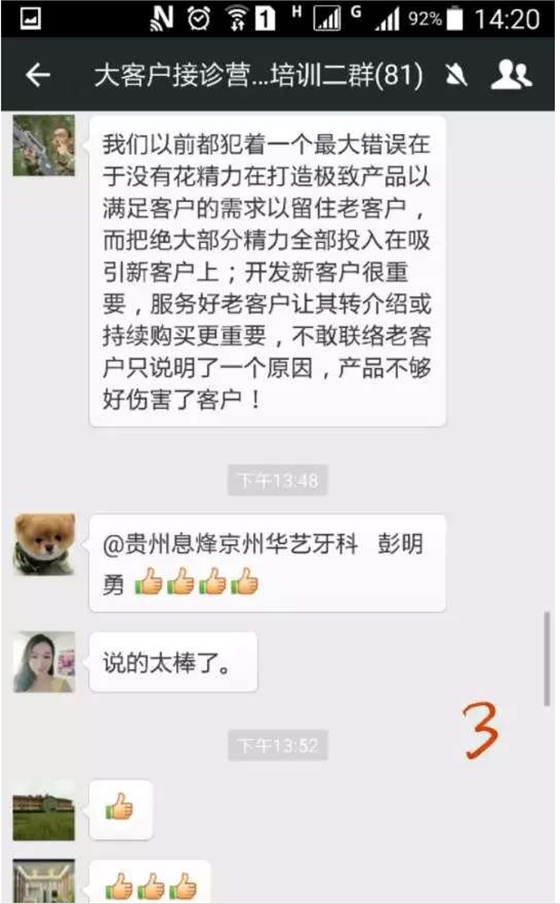 QQ圖片20150804144838.png QQ圖片20150804144838.png