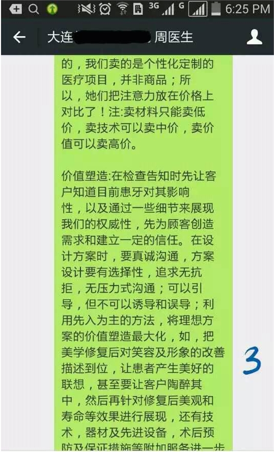 QQ圖片20150804145017.png QQ圖片20150804145017.png