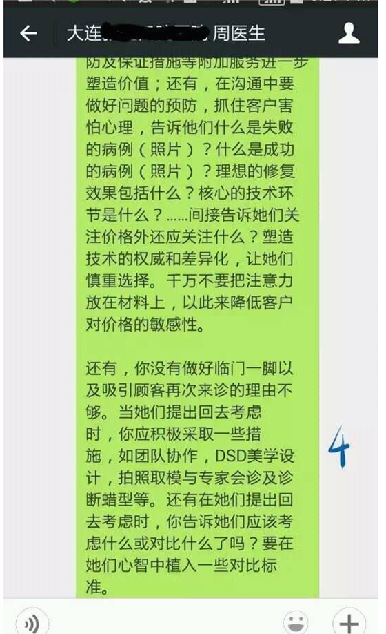 QQ圖片20150804145032.png QQ圖片20150804145032.png