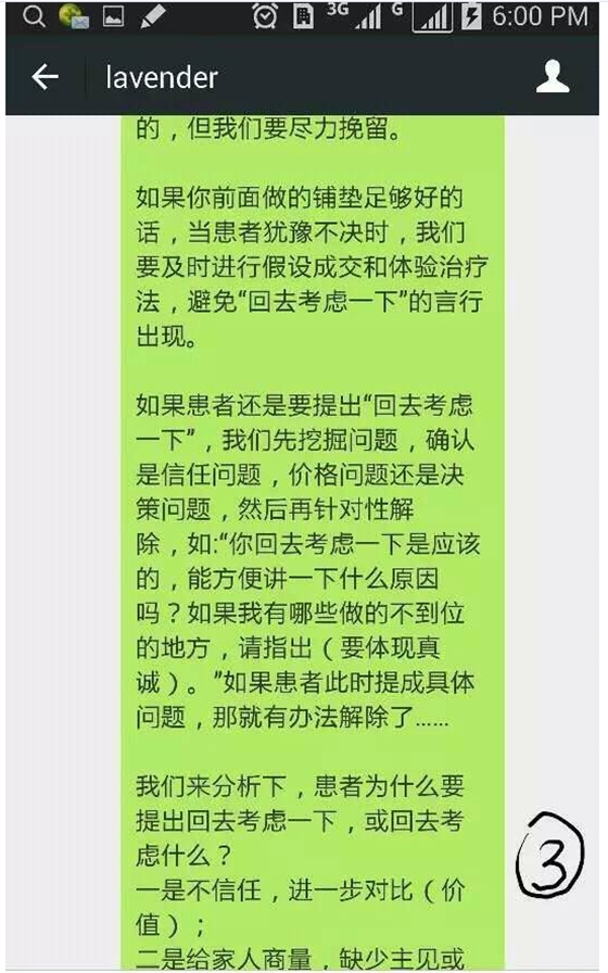 QQ圖片20150804145125.png QQ圖片20150804145125.png