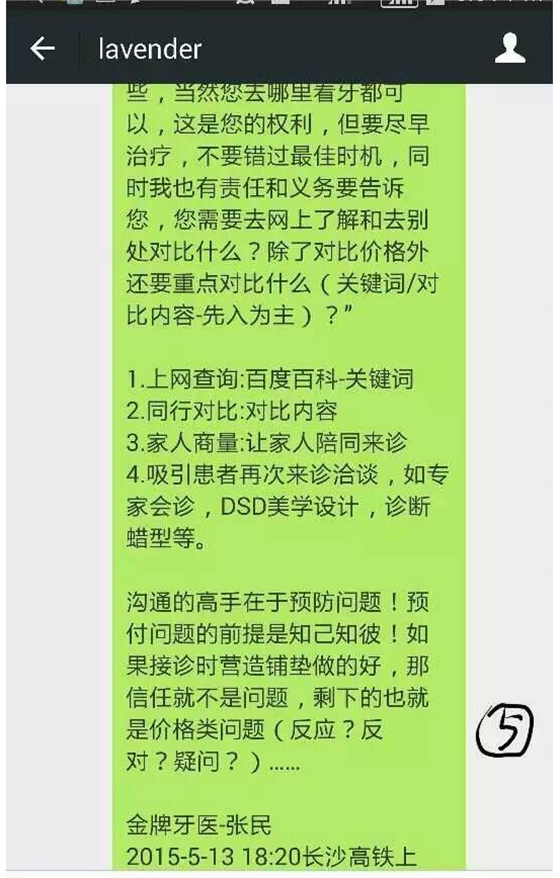 QQ圖片20150804145155.png QQ圖片20150804145155.png