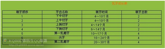 QQ圖片20150808110426.png QQ圖片20150808110426.png