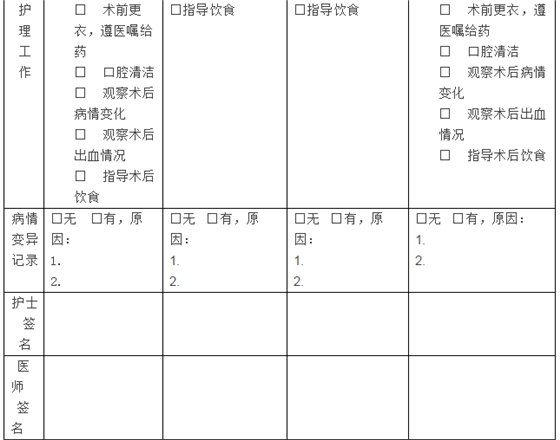 QQ圖片20150824100711.png QQ圖片20150824100711.png