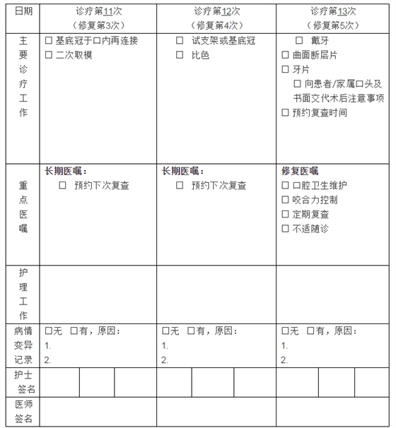 QQ圖片20150824100742.png QQ圖片20150824100742.png