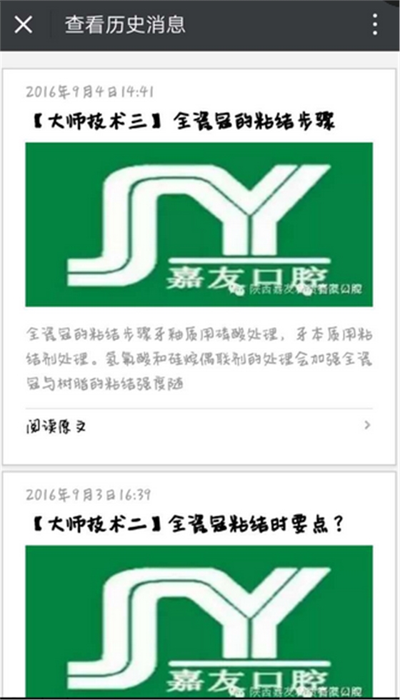 QQ圖片20160905114138.png QQ圖片20160905114138.png