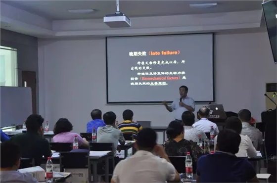 無牙頜種植修復(fù)的檢查與設(shè)計(jì)——施斌教授 無牙頜種植修復(fù)的檢查與設(shè)計(jì)——施斌教授