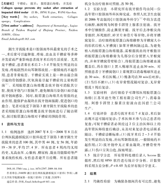 QQ圖片20161021164721.png QQ圖片20161021164721.png