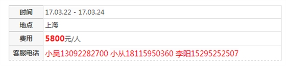 QQ圖片20161214163227.png QQ圖片20161214163227.png