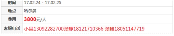 QQ圖片20161214163908.png QQ圖片20161214163908.png