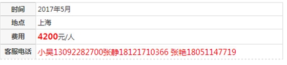 QQ圖片20161220161551.png QQ圖片20161220161551.png