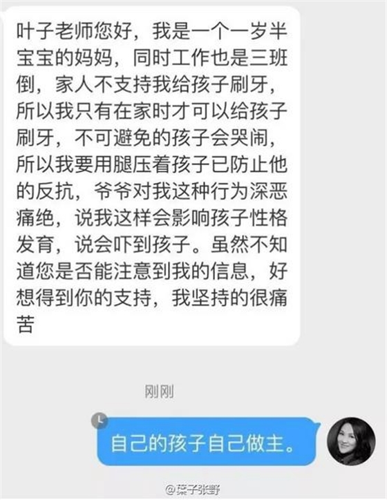 360截圖20170107111018009.jpg 360截圖20170107111018009.jpg