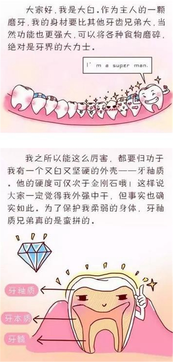 360截圖20170107183037953.jpg 360截圖20170107183037953.jpg