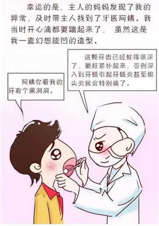 360截圖20170107183129448.jpg 360截圖20170107183129448.jpg