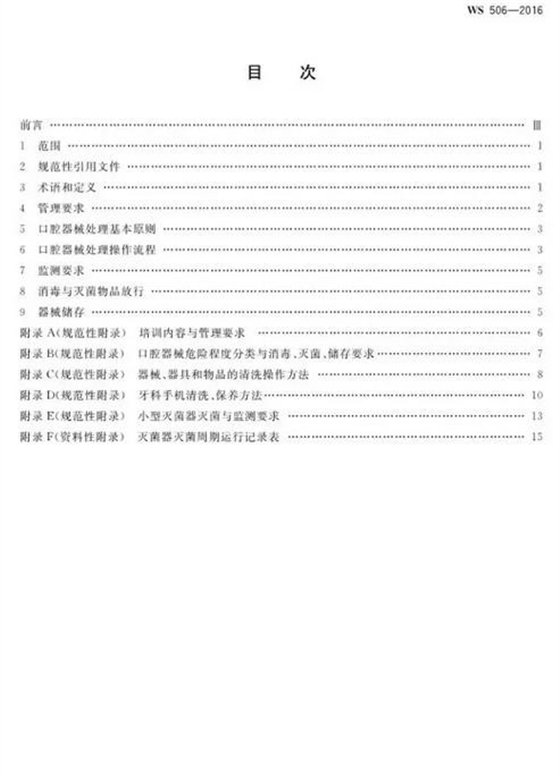 360截圖20170121162132840.jpg 360截圖20170121162132840.jpg