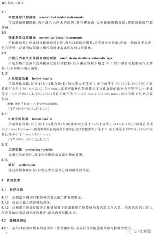 360截圖20170121162253703.jpg 360截圖20170121162253703.jpg