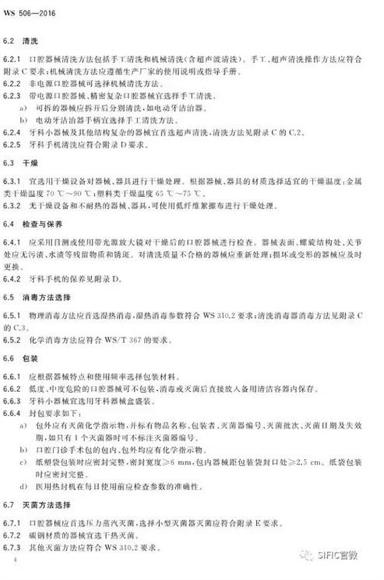 360截圖20170121162340689.jpg 360截圖20170121162340689.jpg