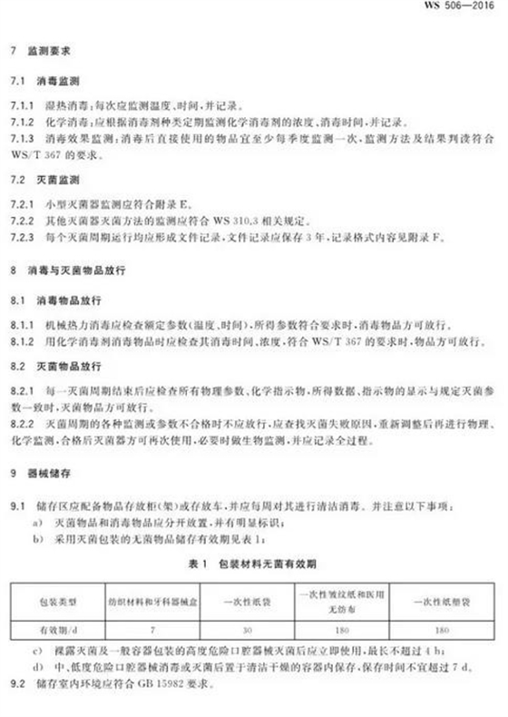 360截圖20170121162400872.jpg 360截圖20170121162400872.jpg