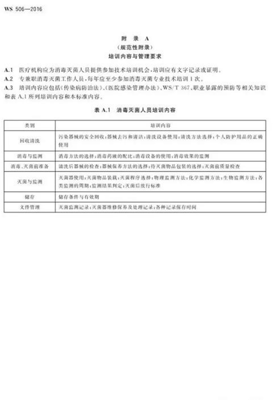 360截圖20170121162431816.jpg 360截圖20170121162431816.jpg