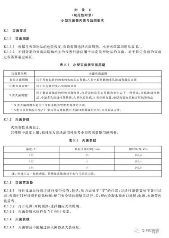 360截圖20170121162647921.jpg 360截圖20170121162647921.jpg