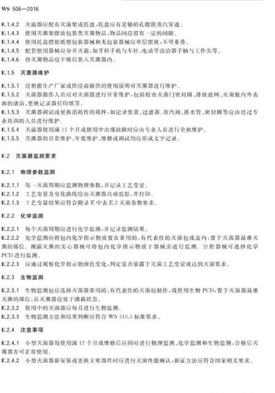 360截圖20170121162709777.jpg 360截圖20170121162709777.jpg