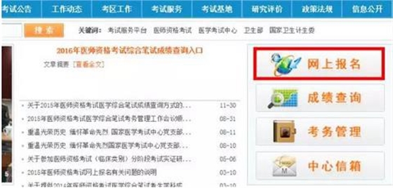 360截圖20170122085026121.jpg 360截圖20170122085026121.jpg