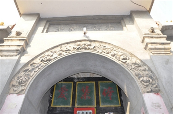 涉縣歷史文化名村——東鹿頭村江家大院 涉縣歷史文化名村——東鹿頭村江家大院