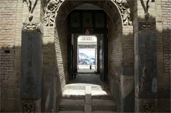 涉縣歷史文化名村——東鹿頭村江家大院 涉縣歷史文化名村——東鹿頭村江家大院