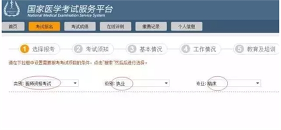 2017執(zhí)醫(yī)考試  這里有你想知道的一切，報(bào)名馬上截止了！.png