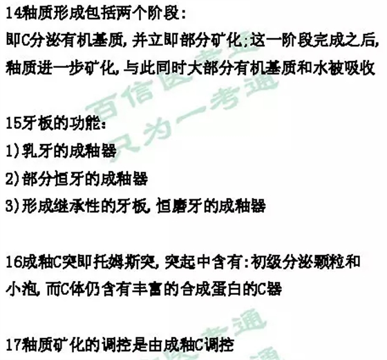 M)3O5OZPV3}M~CD6MSR1H0C.png M)3O5OZPV3}M~CD6MSR1H0C.png