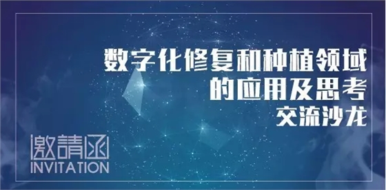 數(shù)字化 (2).png 數(shù)字化 (2).png