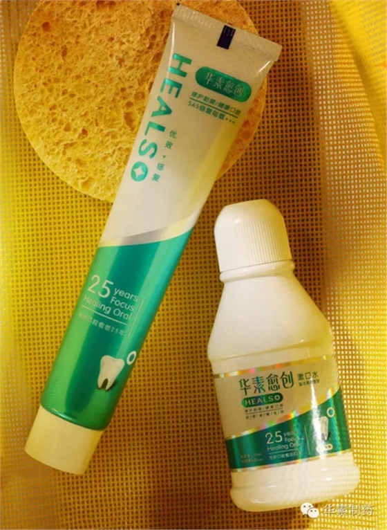 愛牙科普|孕婦易發(fā)口腔問題危及胎兒健康 愛牙科普|孕婦易發(fā)口腔問題危及胎兒健康