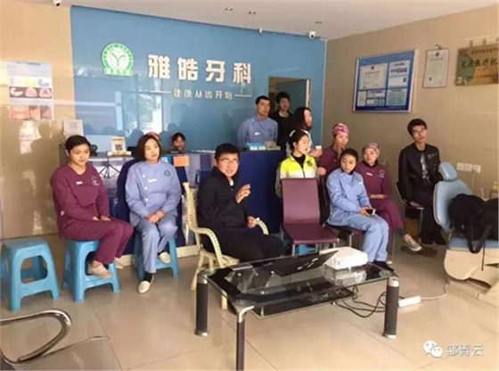 多元化途徑牙科鎮(zhèn)靜麻醉整體解決方案交流-笑氣吸入鎮(zhèn)靜篇 多元化途徑牙科鎮(zhèn)靜麻醉整體解決方案交流-笑氣吸入鎮(zhèn)靜篇