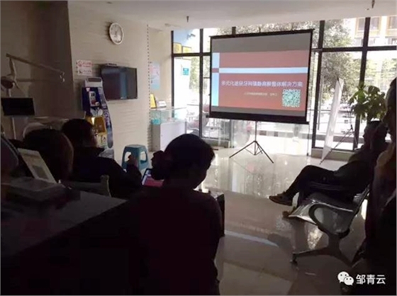 多元化途徑牙科鎮(zhèn)靜麻醉整體解決方案交流-笑氣吸入鎮(zhèn)靜篇 多元化途徑牙科鎮(zhèn)靜麻醉整體解決方案交流-笑氣吸入鎮(zhèn)靜篇