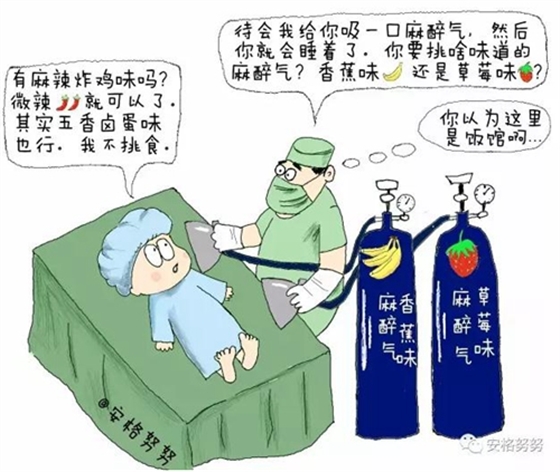 FDA終于把“全身麻醉是否影響孩子智力”的坑給填了，我居然能活著看到它更新了