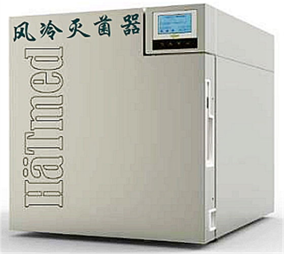 昆騰風冷滅菌器 昆騰風冷滅菌器