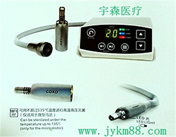 宇森電動馬達(電動馬達無刷微型馬達C-PUMR) 宇森電動馬達(電動馬達無刷微型馬達C-PUMR)