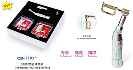 宇森正畸鄰面去釉套裝C3-11KI 宇森正畸鄰面去釉套裝C3-11KI