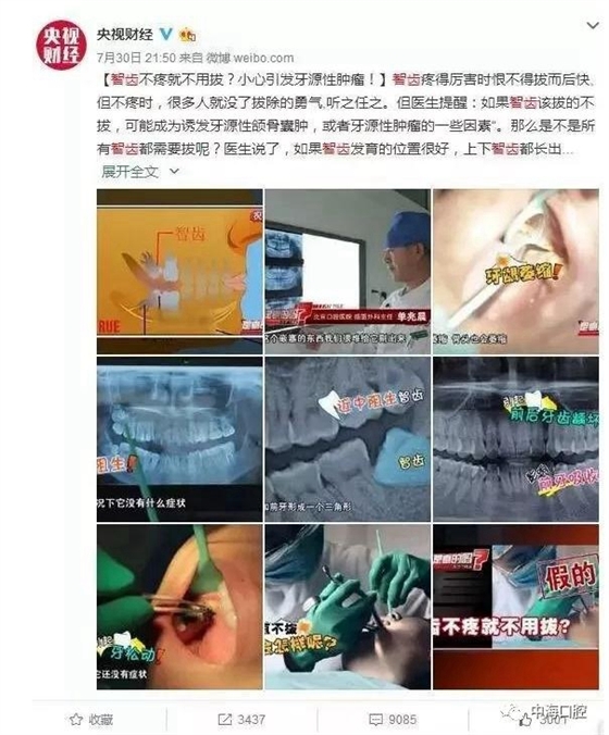 360截圖20120308085850036.jpg 360截圖20120308085850036.jpg