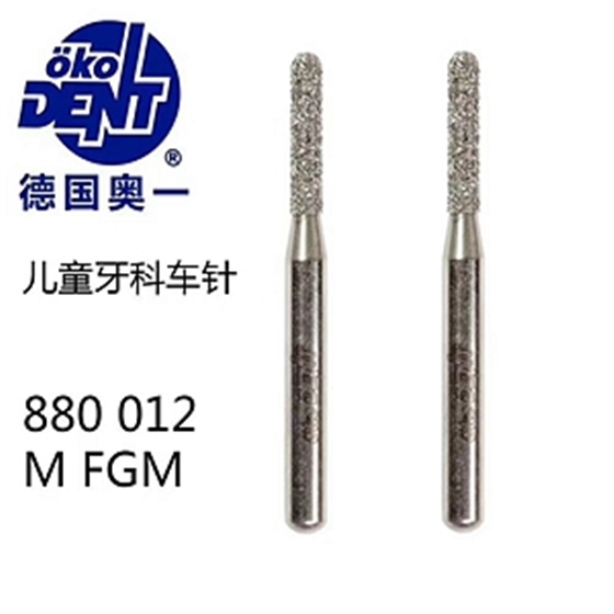 德國奧一車針 德國奧一車針