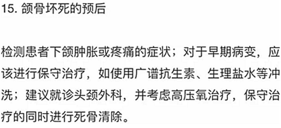 口腔癌患者康復(fù)指導(dǎo) 口腔癌患者康復(fù)指導(dǎo)