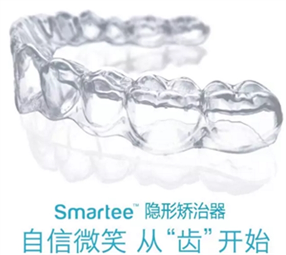 牙齒變色的三大原因 牙齒變色的三大原因