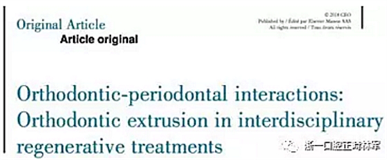 文獻(xiàn)優(yōu)秀正畸病例賞析--正畸牙周聯(lián)合治療方法病例介紹 文獻(xiàn)優(yōu)秀正畸病例賞析--正畸牙周聯(lián)合治療方法病例介紹