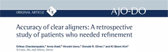 正畸文獻(xiàn)賞析--隱適美矯治質(zhì)量的探討 正畸文獻(xiàn)賞析--隱適美矯治質(zhì)量的探討