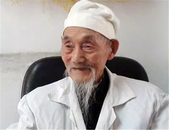 老中醫(yī) 老中醫(yī)