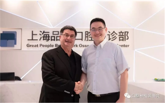 Dennis Tarnow教授|十個(gè)口腔種植熱點(diǎn)問(wèn)題答疑 Dennis Tarnow教授|十個(gè)口腔種植熱點(diǎn)問(wèn)題答疑